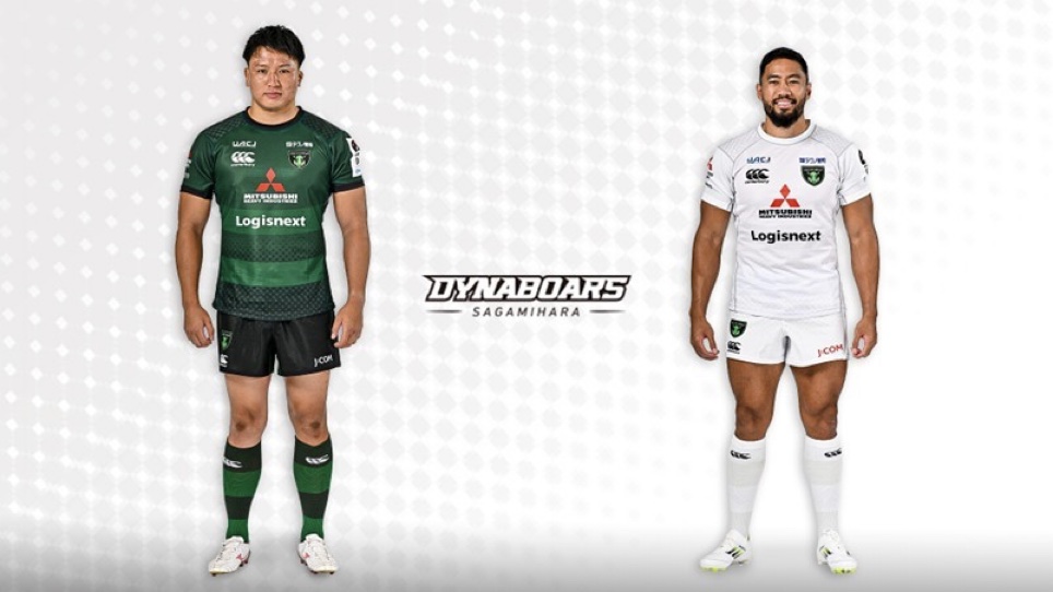 三菱重工相模原ダイナボアーズ、2025-26シーズン公式戦ジャージー発表