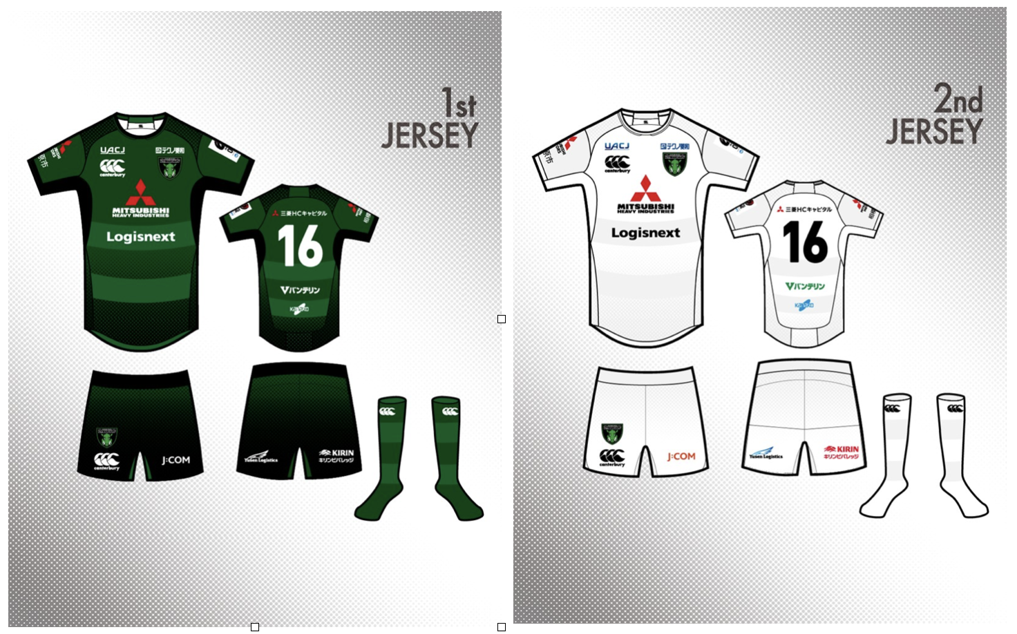 三菱重工相模原ダイナボアーズ、2025-26シーズン公式戦ジャージー発表