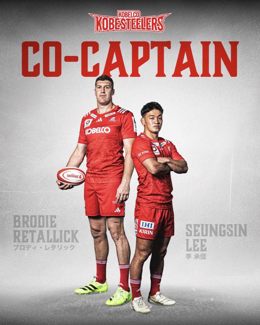 コベルコ神戸スティーラーズ、2025-26シーズン共同キャプテン決定の