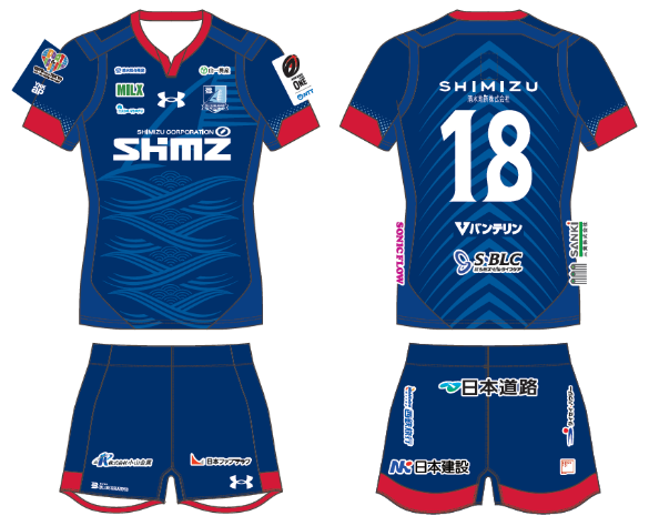 清水建設江東ブルーシャークス 2ndジャージセット 22番 2XO 清水建設江東ブルーシャークス、新エンブレム/ロゴ 及び新ジャージ