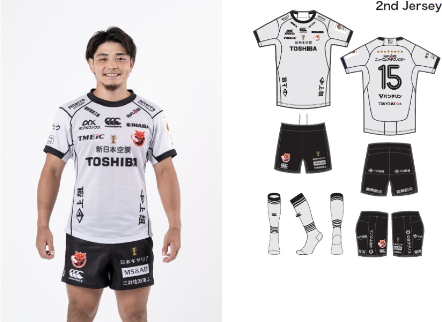 東芝ブレイブルーパス東京、2025-26シーズン公式戦ジャージーデザイン