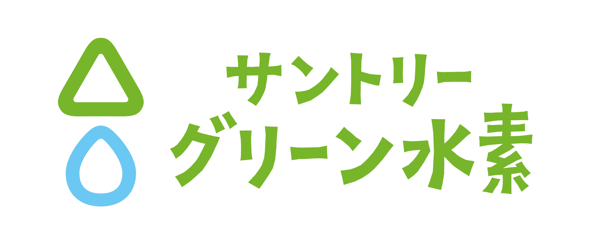 東京サントリーサンゴリアス、公式戦ウエアにサントリーグリーン水素の