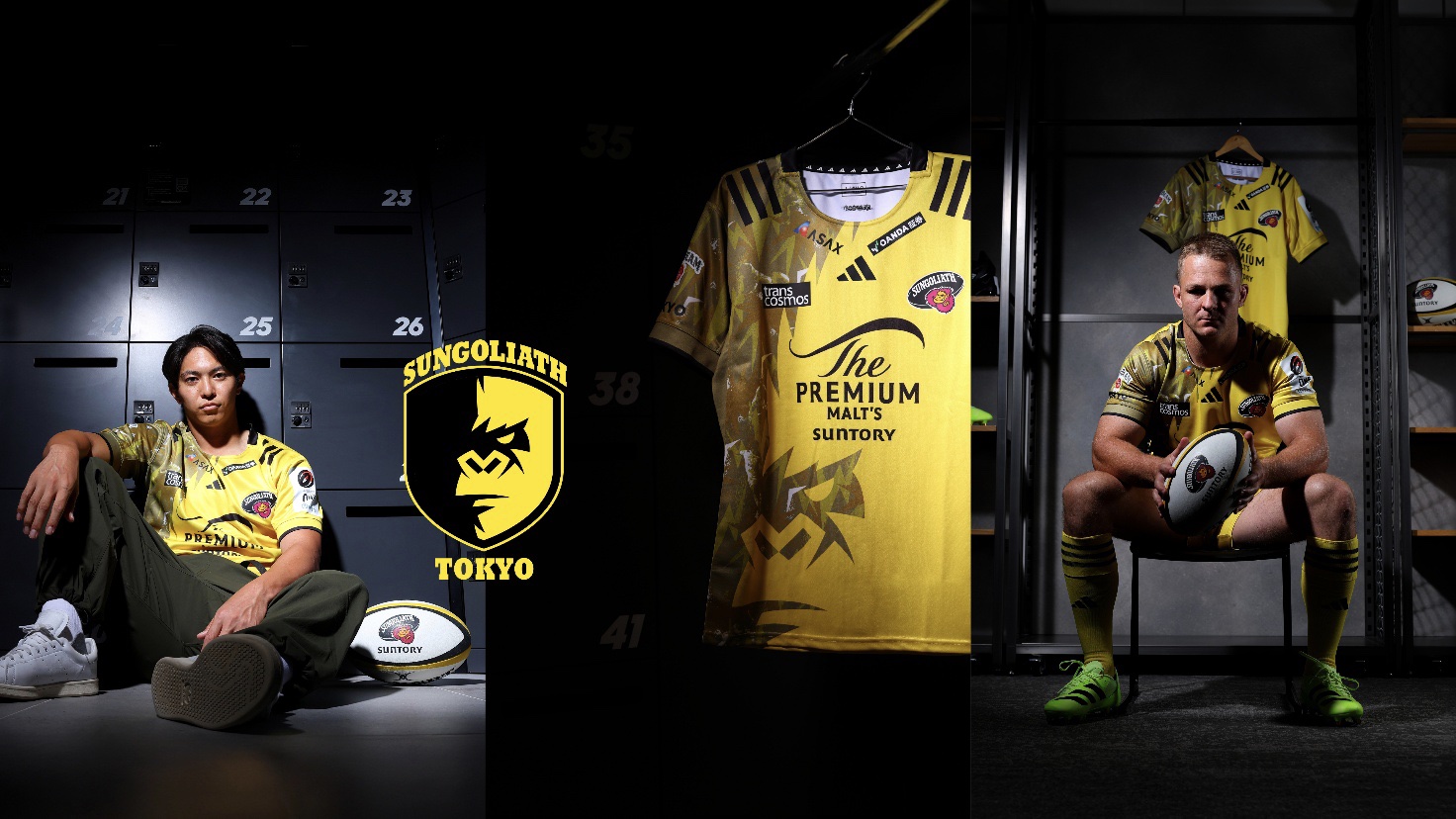 ラグビージャージ サントリー 東京サントリーサンゴリアス、2025-26シーズン 新ジャージデザイン決定