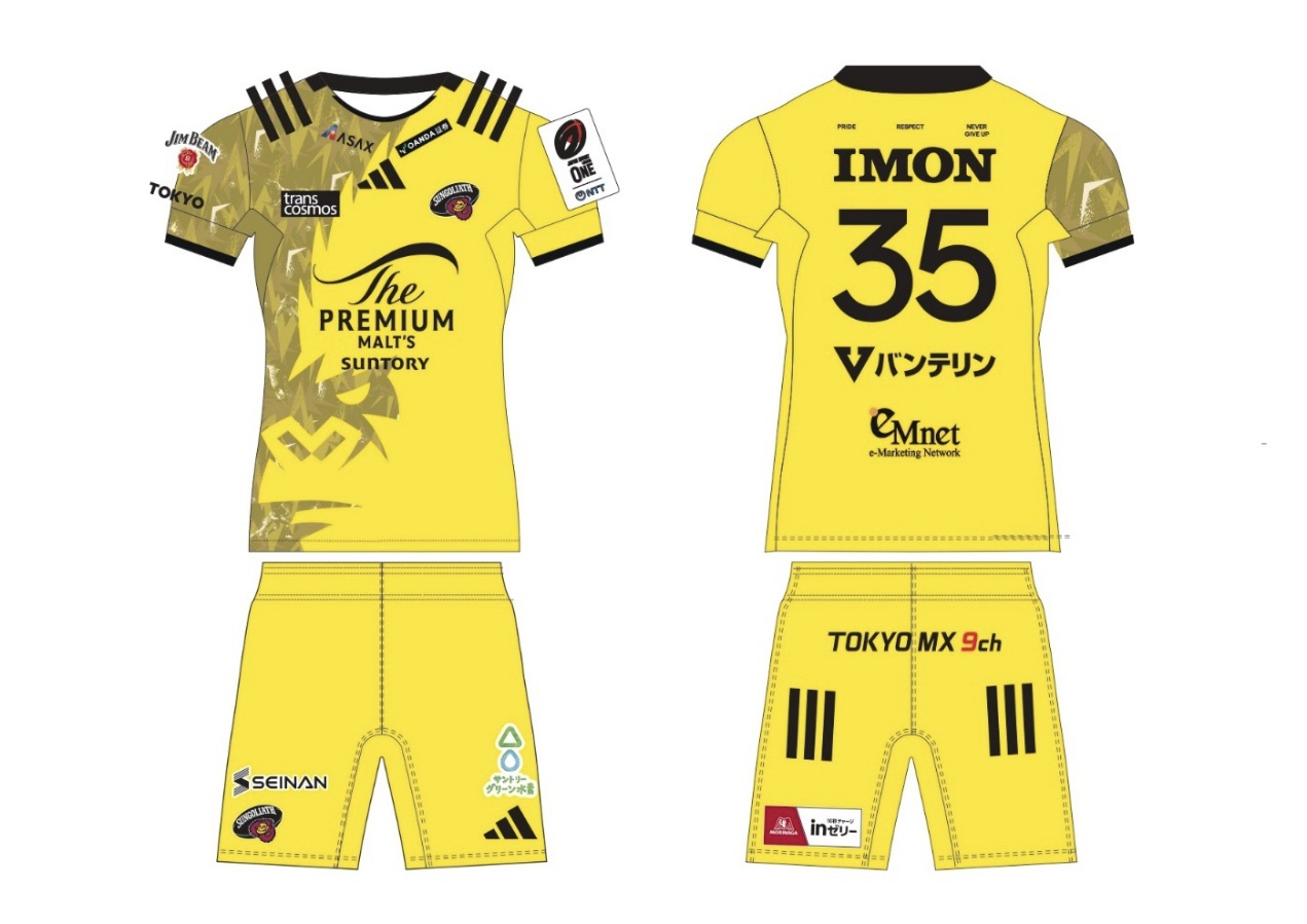 東京サントリーサンゴリアス、2025-26シーズン 新ジャージ