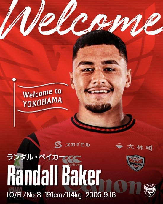 横浜キヤノンイーグルス、2025-26シーズン新入団選手（追加）の