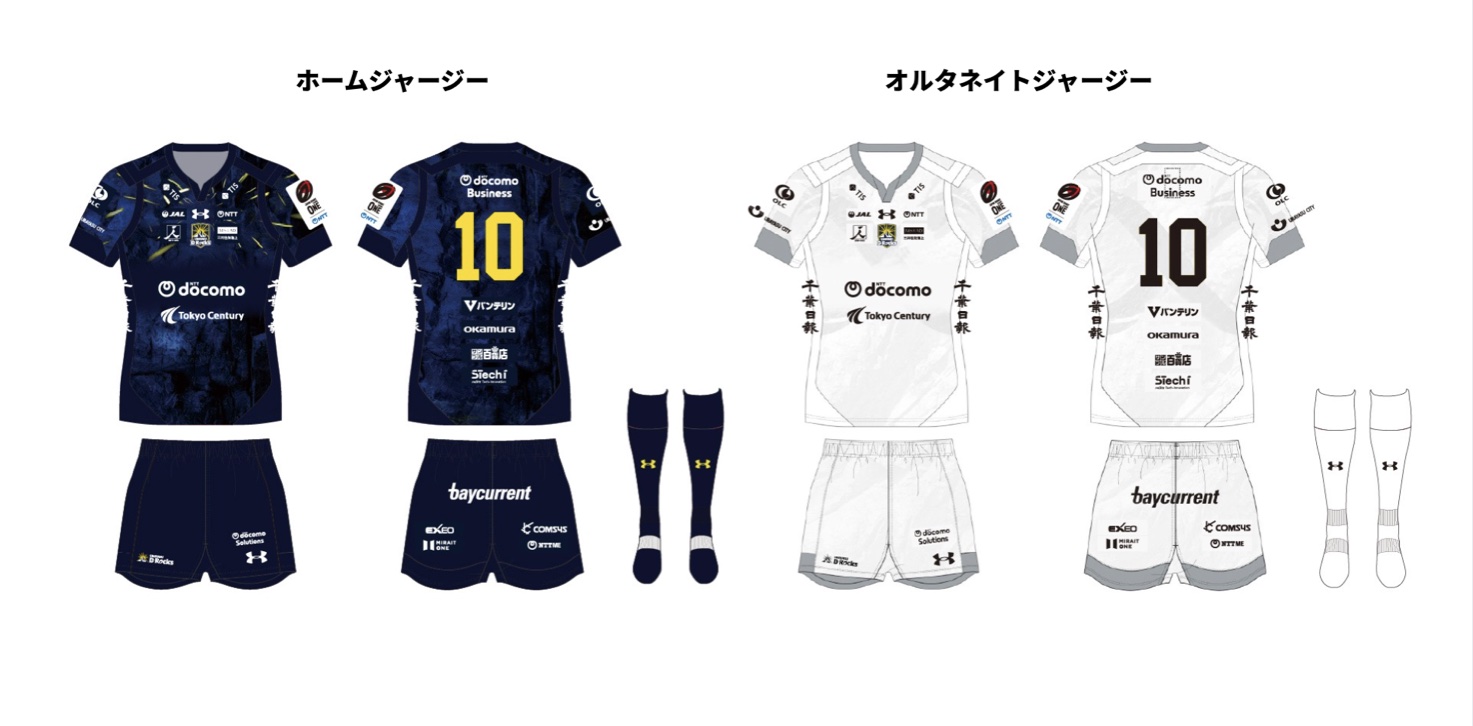 浦安D-Rocks、新ジャージー公開および全パートナー決定・レプリカ