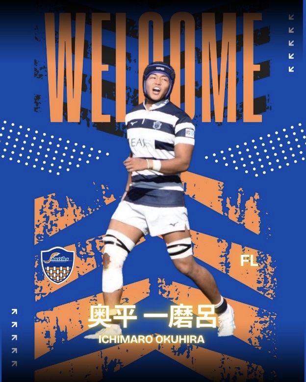 豊田自動織機シャトルズ愛知、新加入選手のお知らせ | 【公式