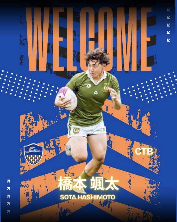 豊田自動織機シャトルズ愛知、新加入選手のお知らせ | 【公式