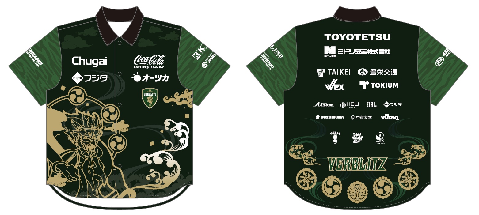 トヨタヴェルブリッツ、4月18日(土)『雷神祭』開催のお知らせ | 【公式