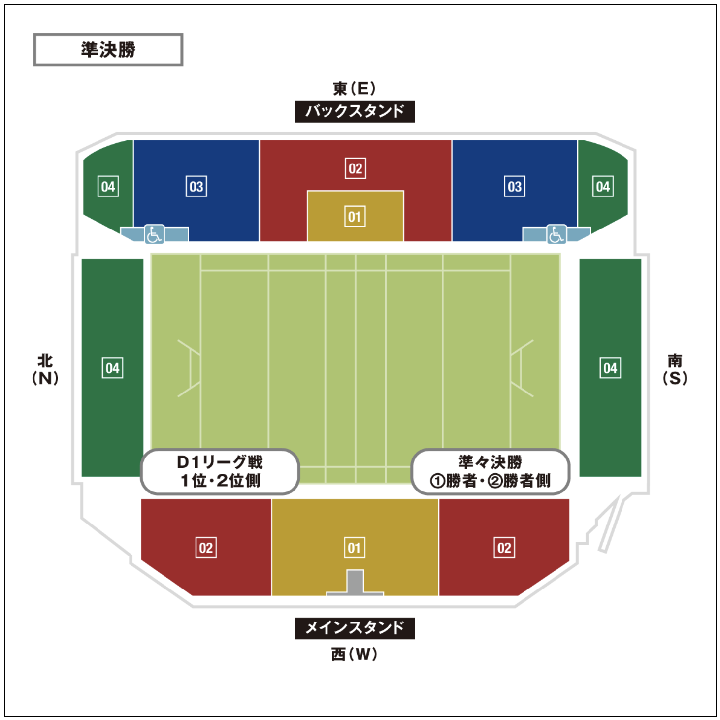 東京オリンピックチケット　ラグビー3位決定戦（バラ売り可） NTTジャパンラグビー リーグワン2025-26 プレーオフトーナメント準決勝