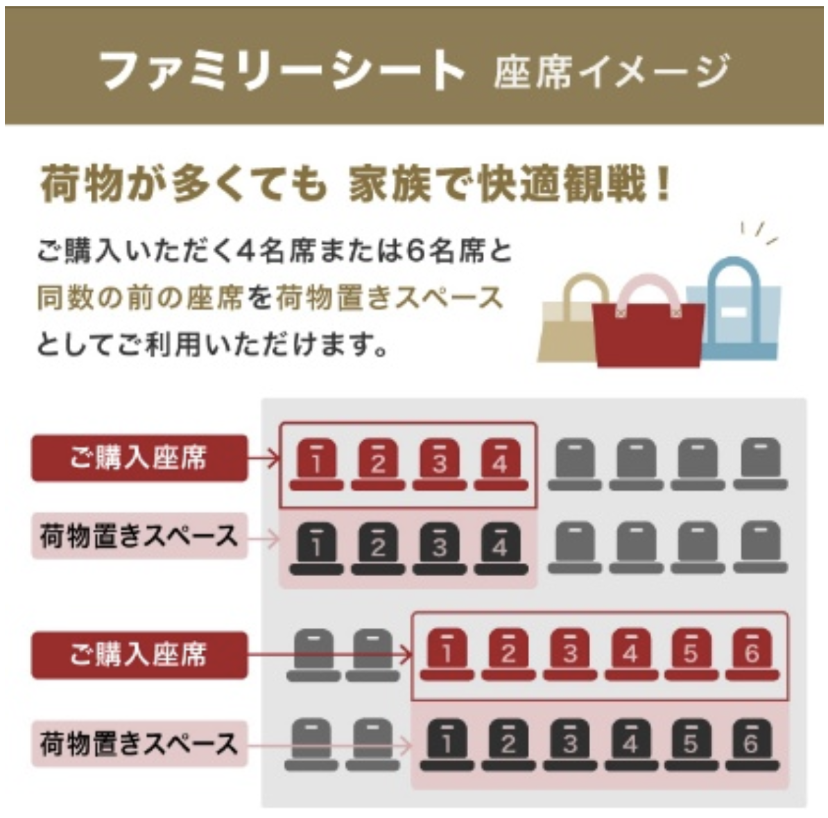 NTTジャパンラグビー リーグワン2025-26 プレーオフトーナメント準決勝