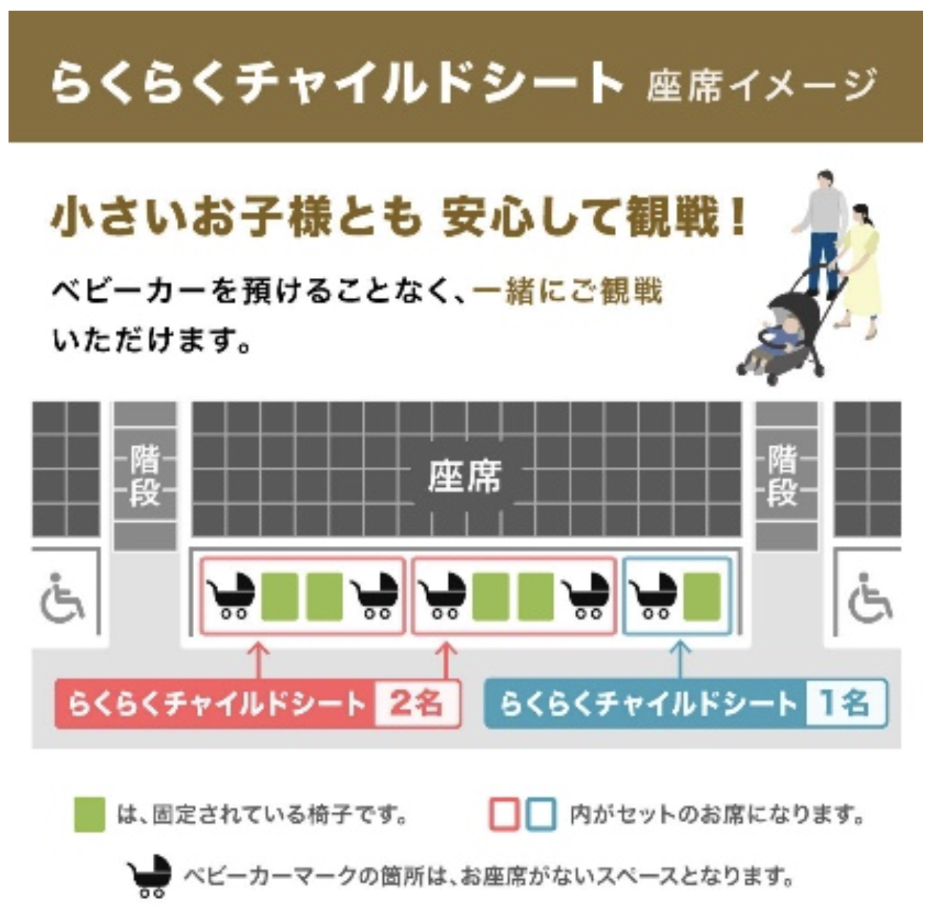NTTジャパンラグビー リーグワン2025-26 プレーオフトーナメント準決勝