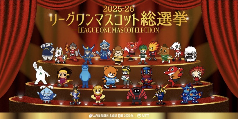 今年もマスコットが主役の季節、到来！『ジャパンラグビー リーグワン