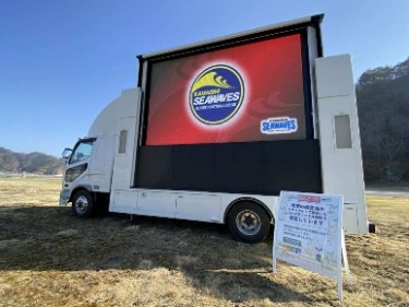 ラグビー　釜石シーウェイブス　リュック　※値下げ交渉承ります。 日本製鉄釜石シーウェイブス、5月9日(土)「岩泉ホールディングス