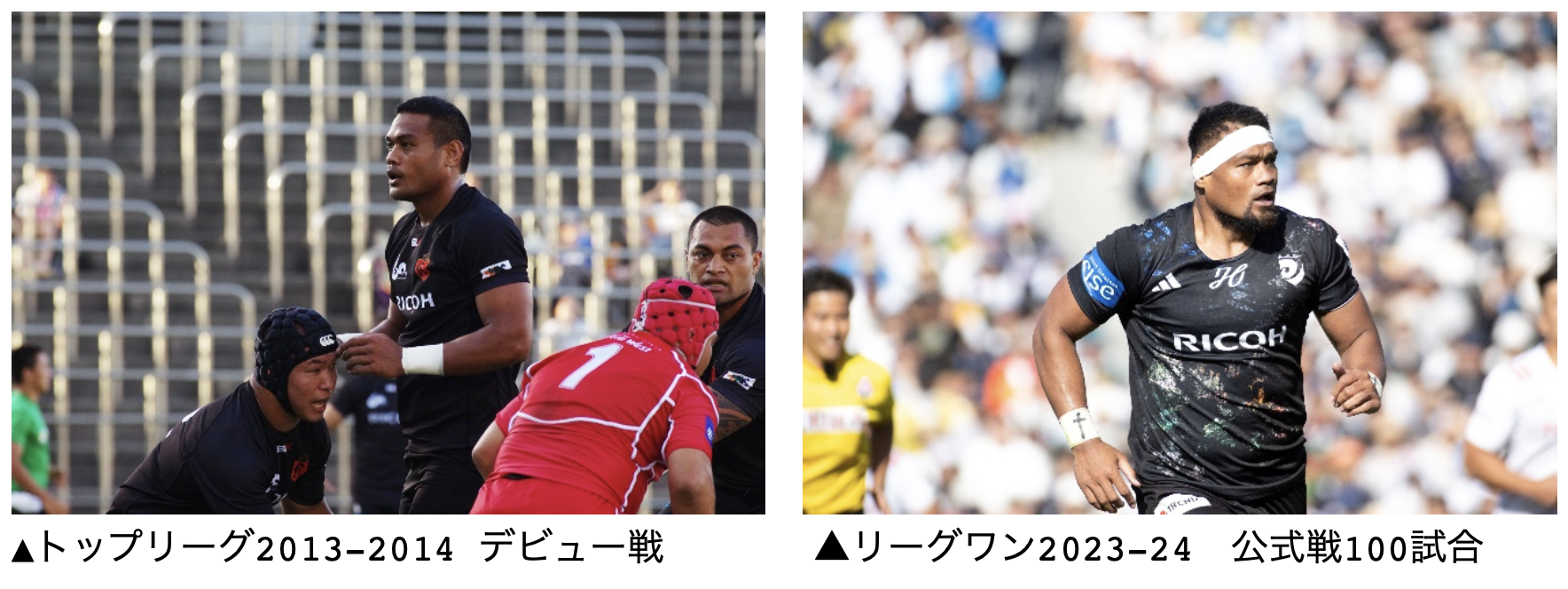リコーブラックラムズ東京、ロトアヘア ポヒヴァ大和選手 現役引退の