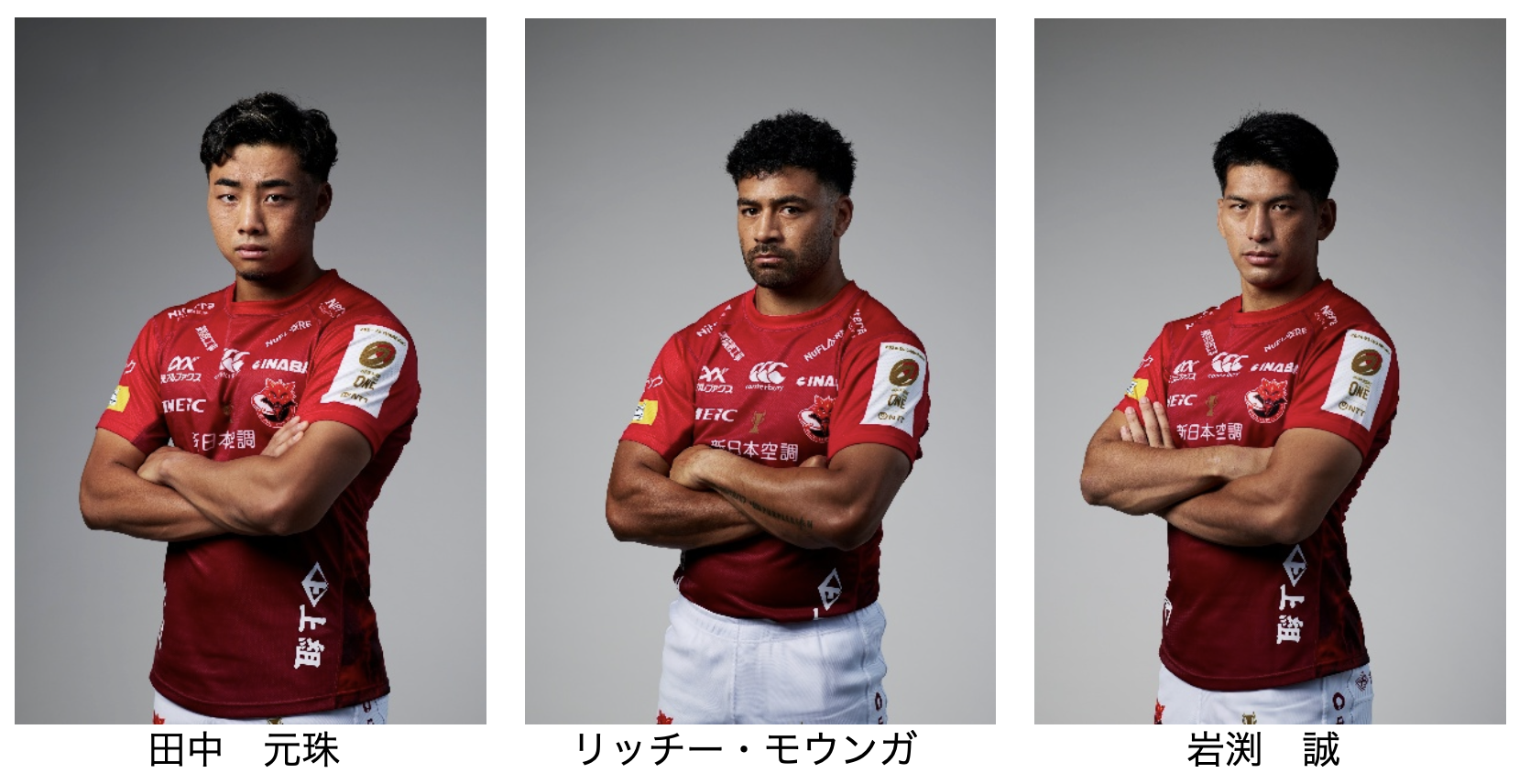 東芝ブレイブルーパス東京、2025-26シーズン退団選手・スタッフの