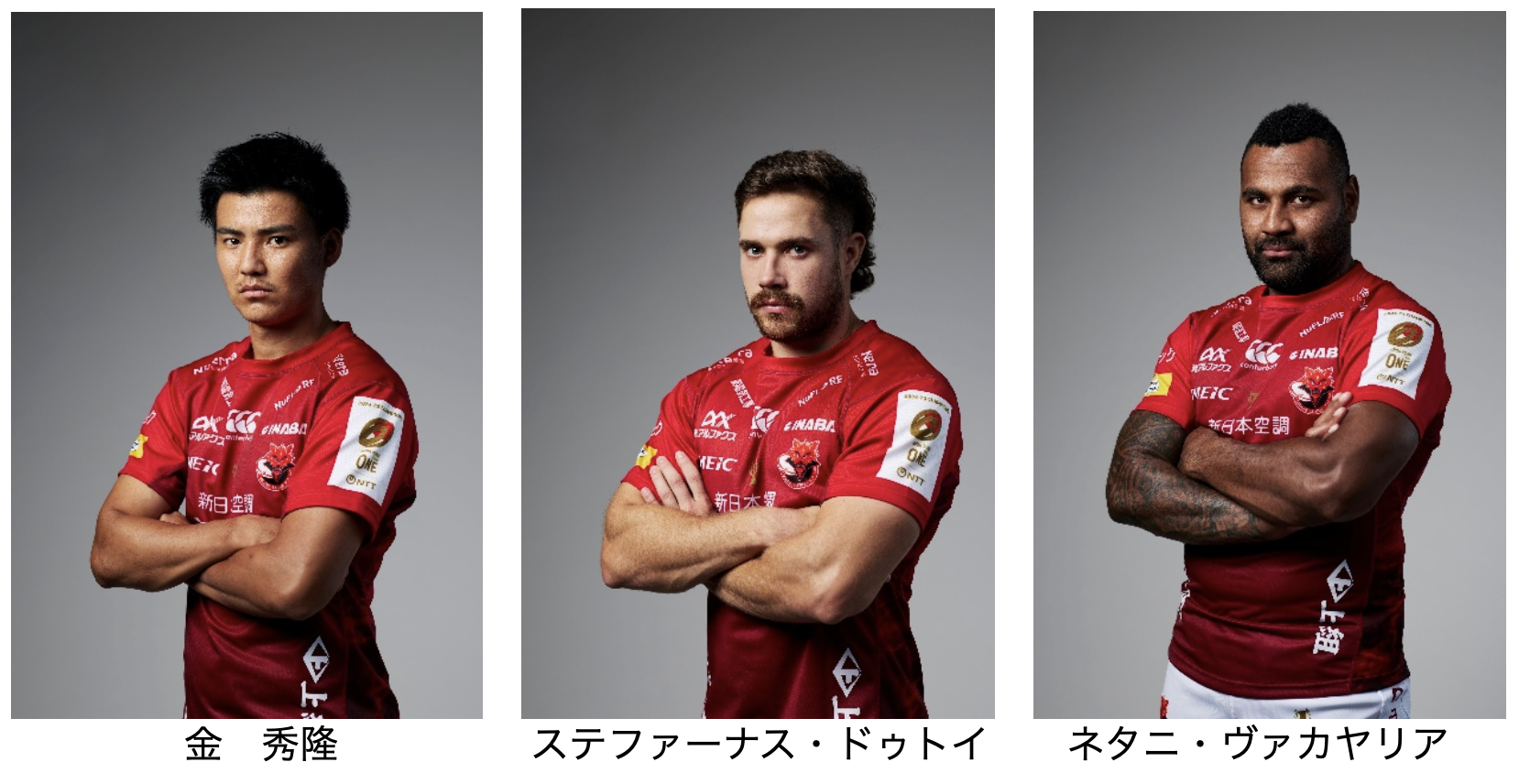 東芝ブレイブルーパス東京、2025-26シーズン退団選手・スタッフの