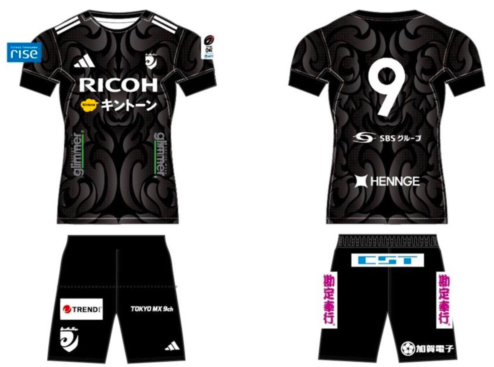 リコーブラックラムズ東京、2026-27シーズン 1stジャージーデザイン