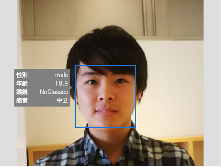 MicrosoftのFace APIで画像認識を利用した感情分析を試してみる | Ledge.ai