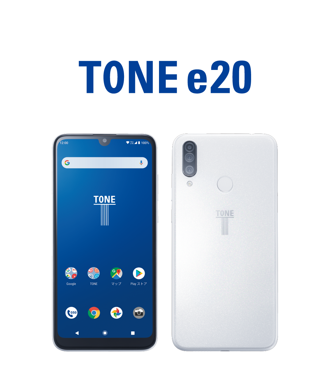 トーンモバイルe20本体、箱、取説付き トーンモバイルe20本体、箱、取説付き