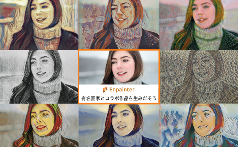 Aiで写真を ピカソ風 ゴッホ風 に 変換は無料 Ledge Ai