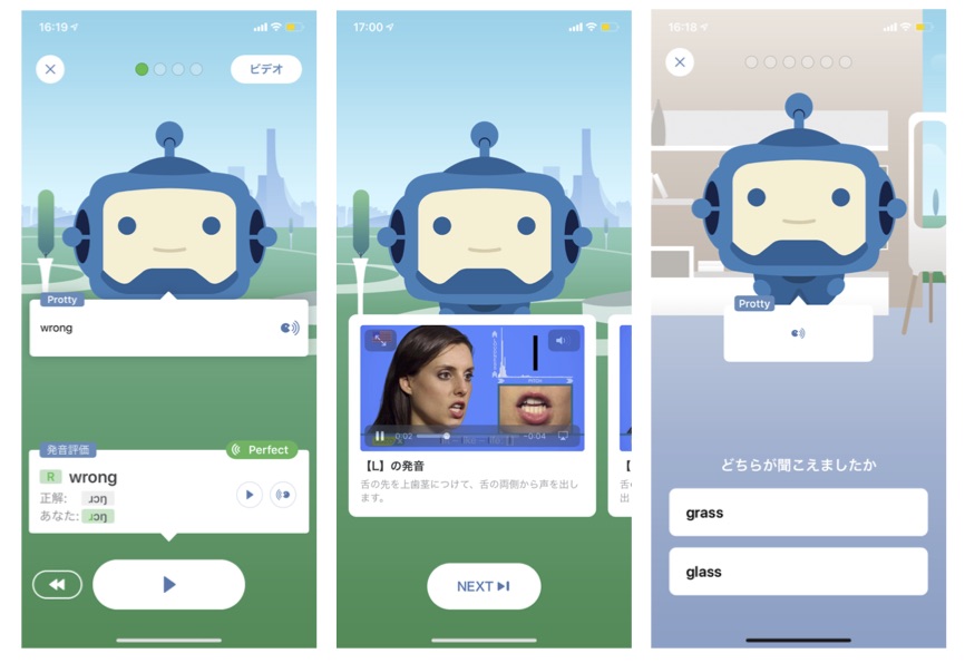 Ai英会話アプリ スピークバディ Aiが発音記号レベルの精緻な分析で発音練習をサポートする新機能 発音トレーニング 体験版 をios版にて提供開始 Ledge Ai