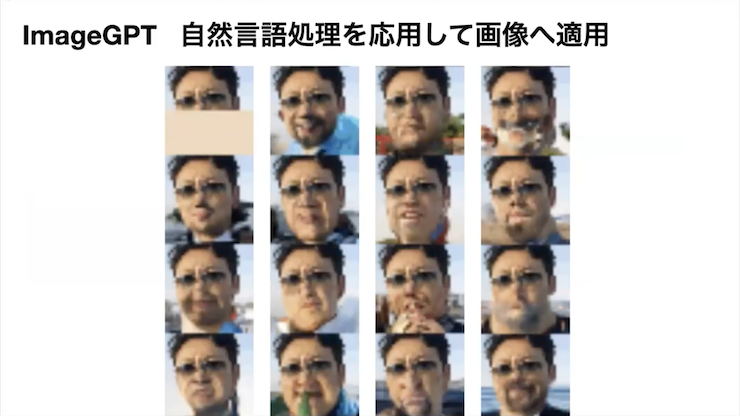 清水亮さん ギリアの考える最強のaiの作り方 を語る Ledge Ai