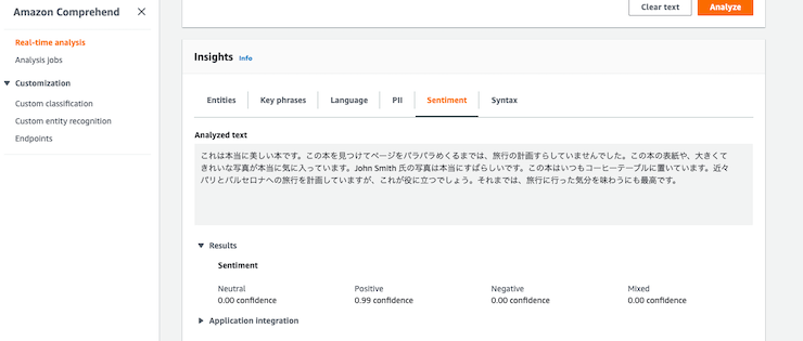 DES テキスト ANSWER keywords DES テキスト ANSWER keywords