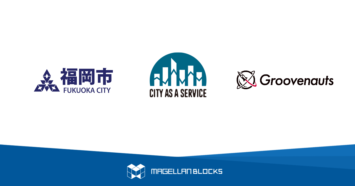 福岡市と株式会社グルーヴノーツとの都市dxに関する共同事業を実施します Ledge Ai