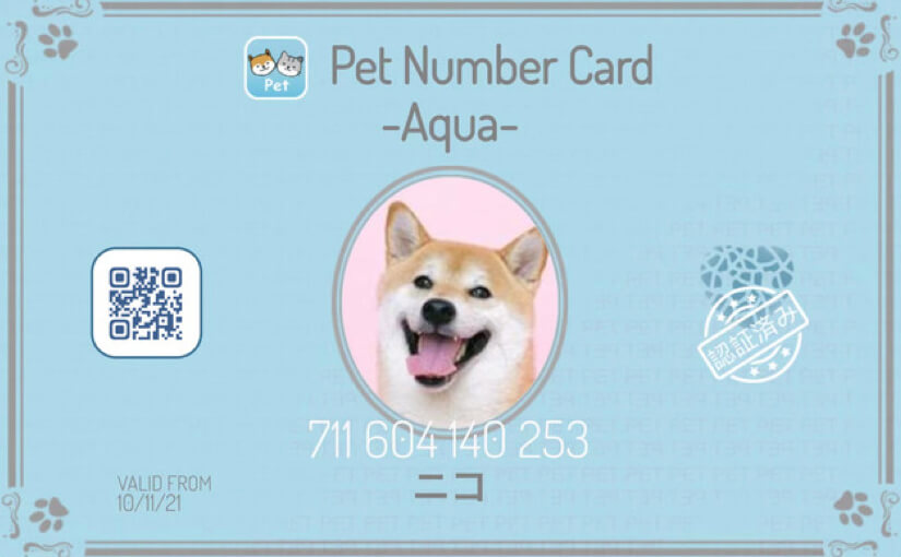 ペット総合アプリ Pet 迷子対策ができる 鼻紋認証機能 をリリース Ledge Ai