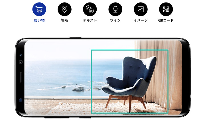 Vivを買収したsamsungが満を持して放つaiアシスタント Bixby Ledge Ai