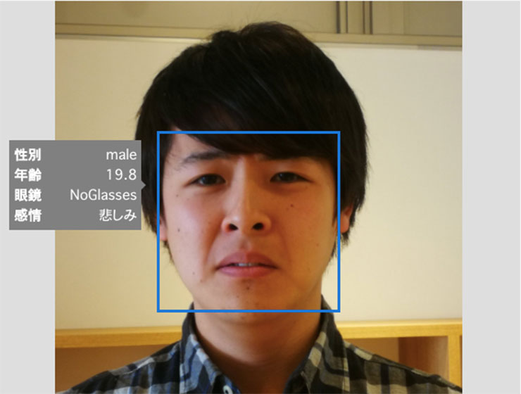 Microsoftのface Apiで画像認識を利用した感情分析を試してみる Ledge Ai