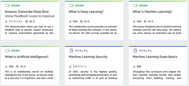 deep learning services