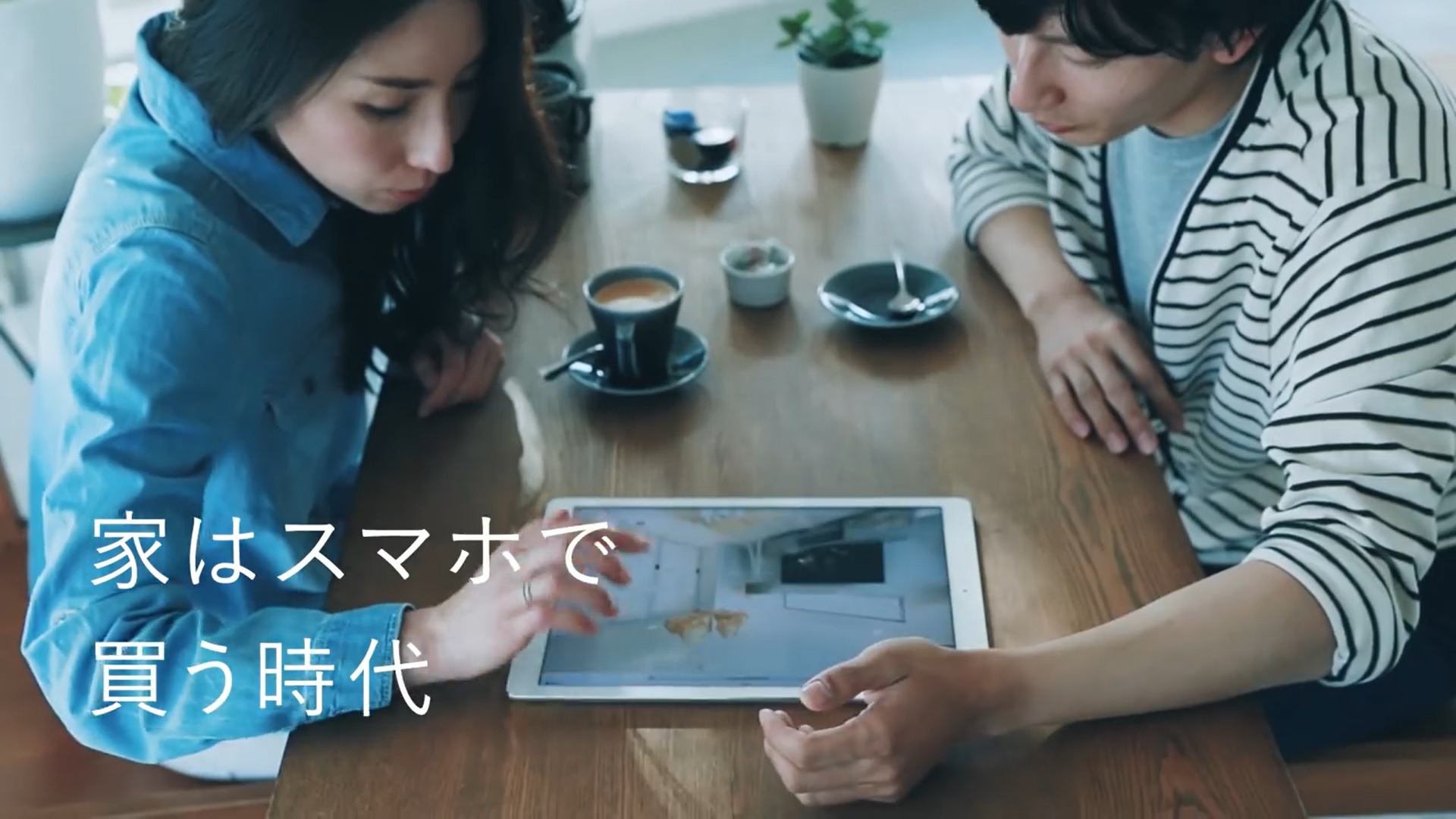 家はスマホで買う時代 ジブンハウス 販売棟数300棟達成 Ledge Ai