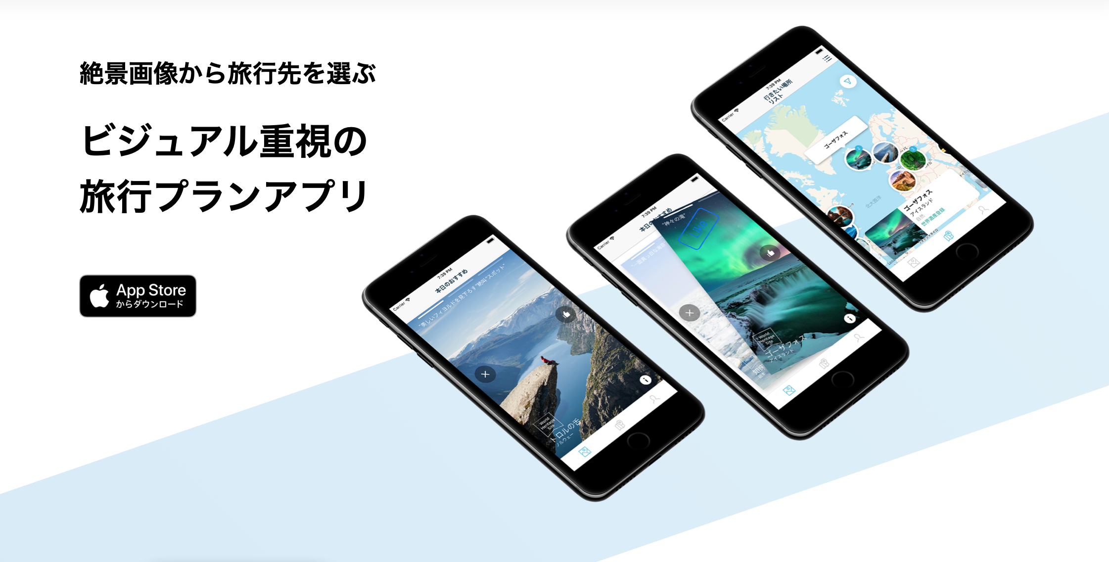 絶景画像を 好きor嫌い で選ぶだけ Aiが自動プラニングする旅行アプリ 8xplorer リリース Ledge Ai