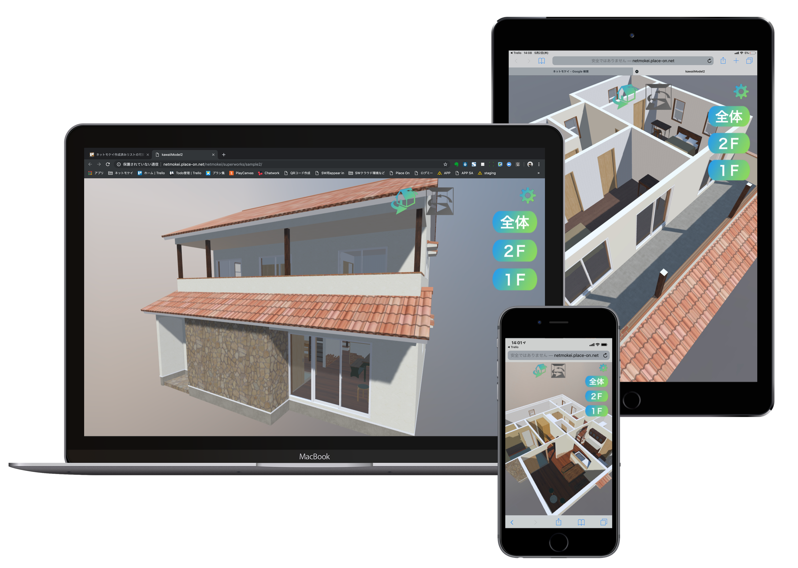新型コロナに建築３ｄで立ち向かう テレワークを実現する３ｄｃａｄ 建設業応援キャンペーンとして期間限定 先着100社様 無料で提供実施 Ledge Ai
