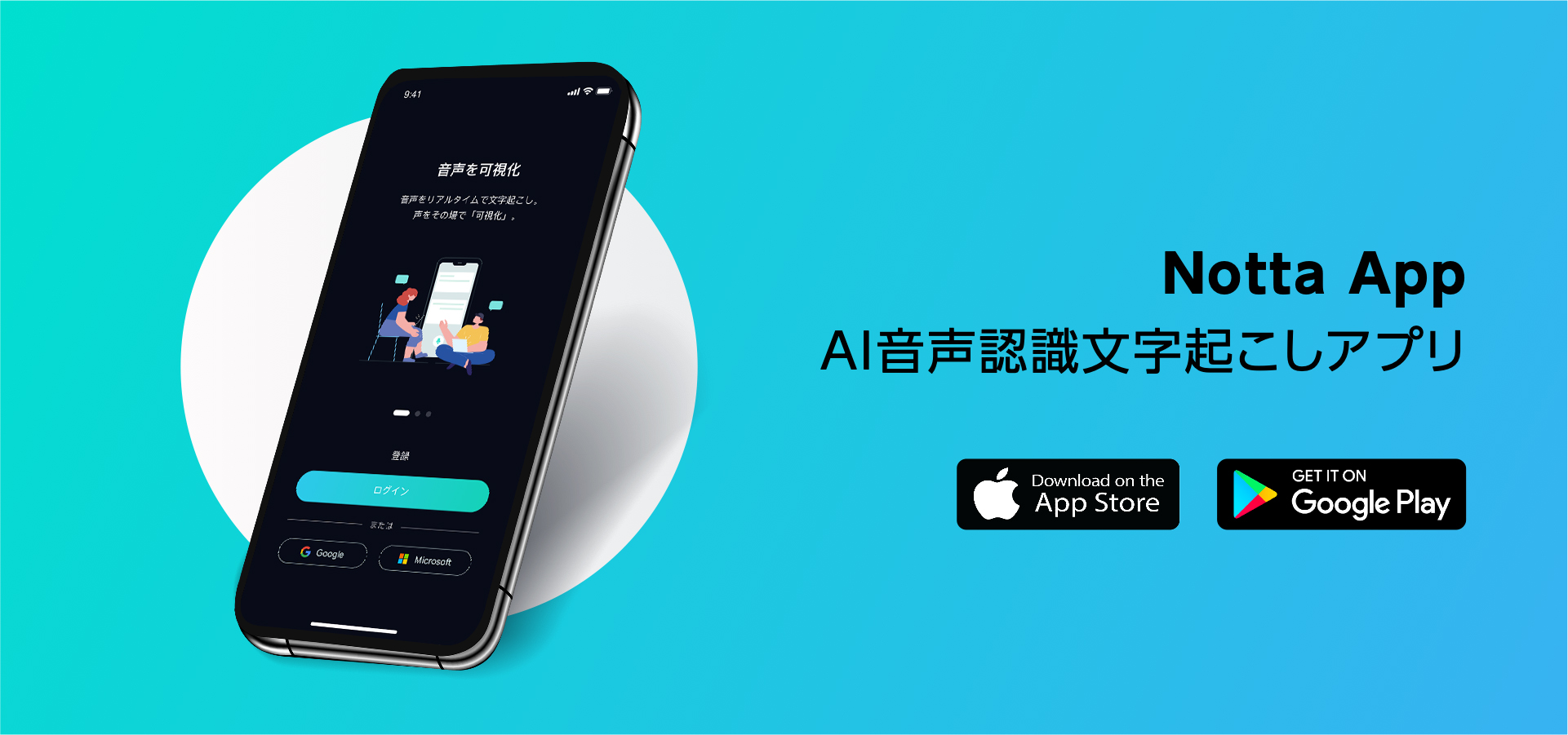 Urlを入力するだけでweb会議を自動録画 文字起こし 分析できる新機能をリリース Web会議記録 分析クラウド Ailead Ledge Ai
