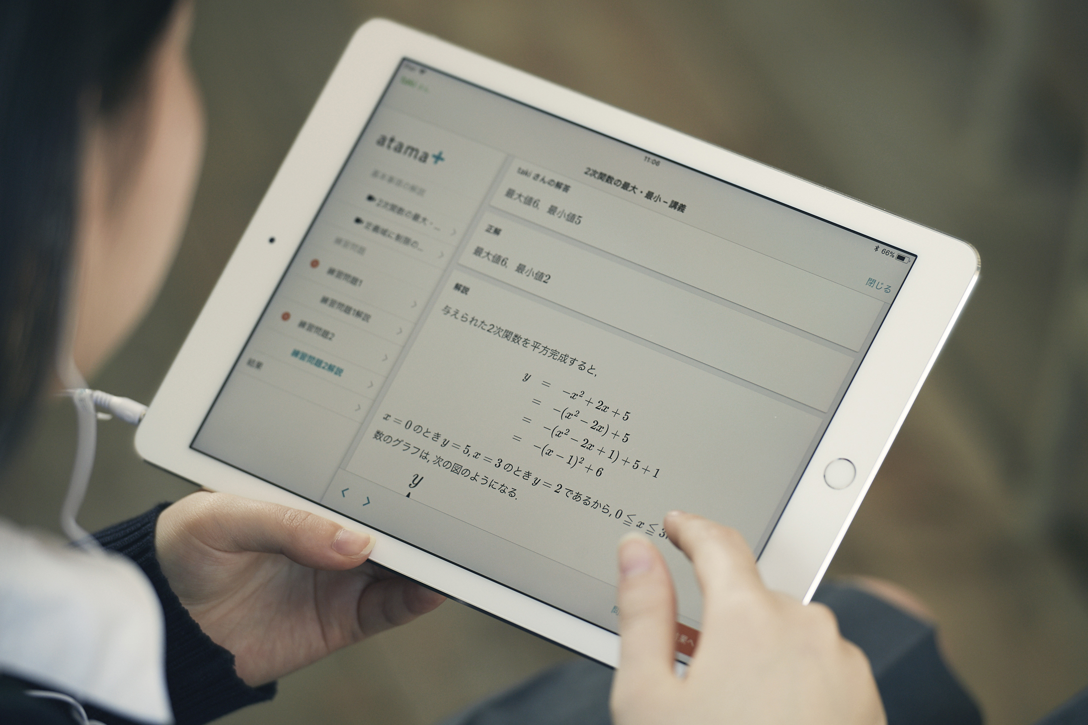 大学受験ディアロ Atama 生徒満足度92 1 1対話式トレーニング 同99 大学受験ディアロの主要２コースを 全国の高校生向けにオンライン提供開始 Ledge Ai