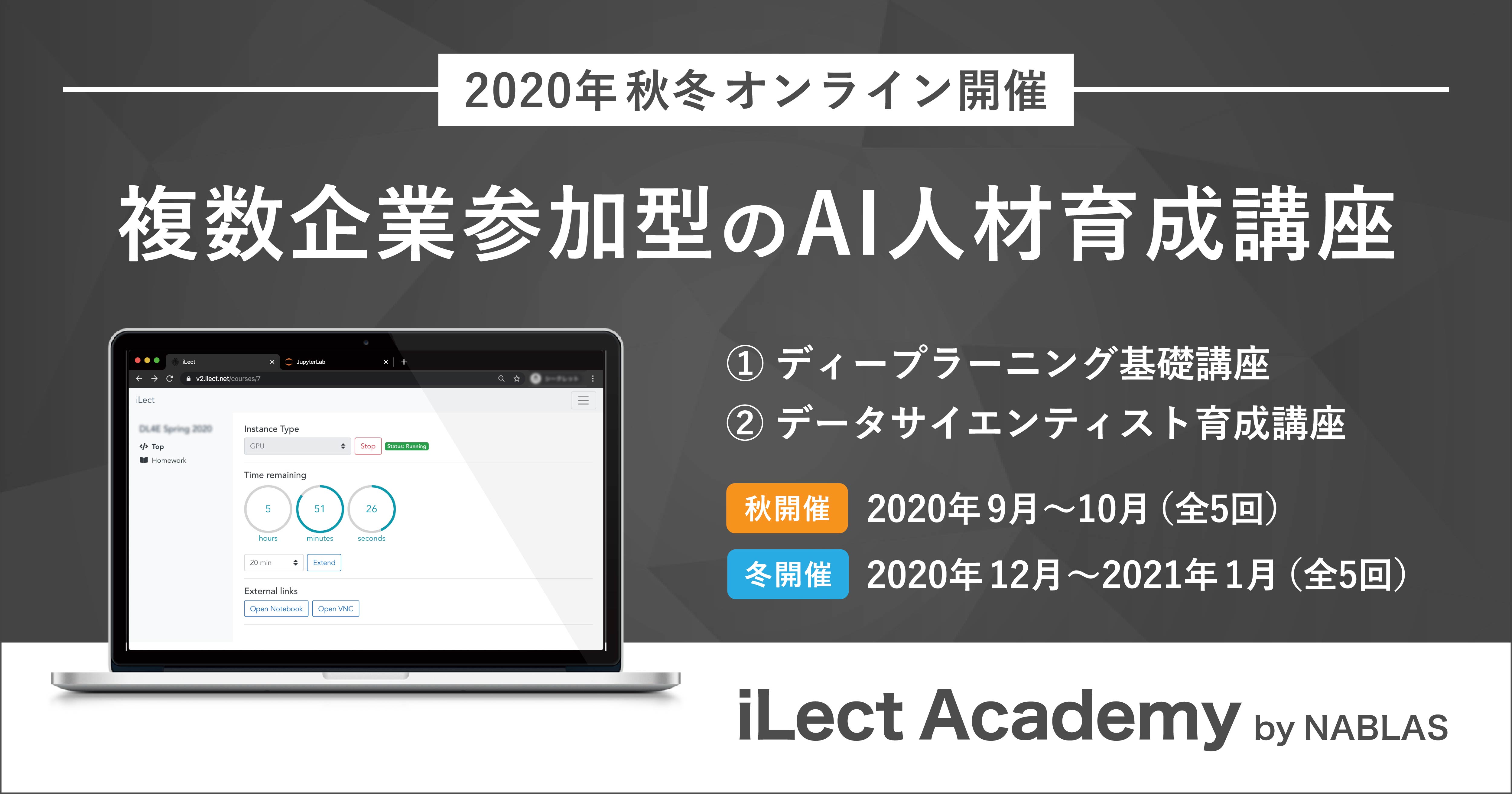 Pr Times アーカイブ ページ 106 365 Ledge Ai