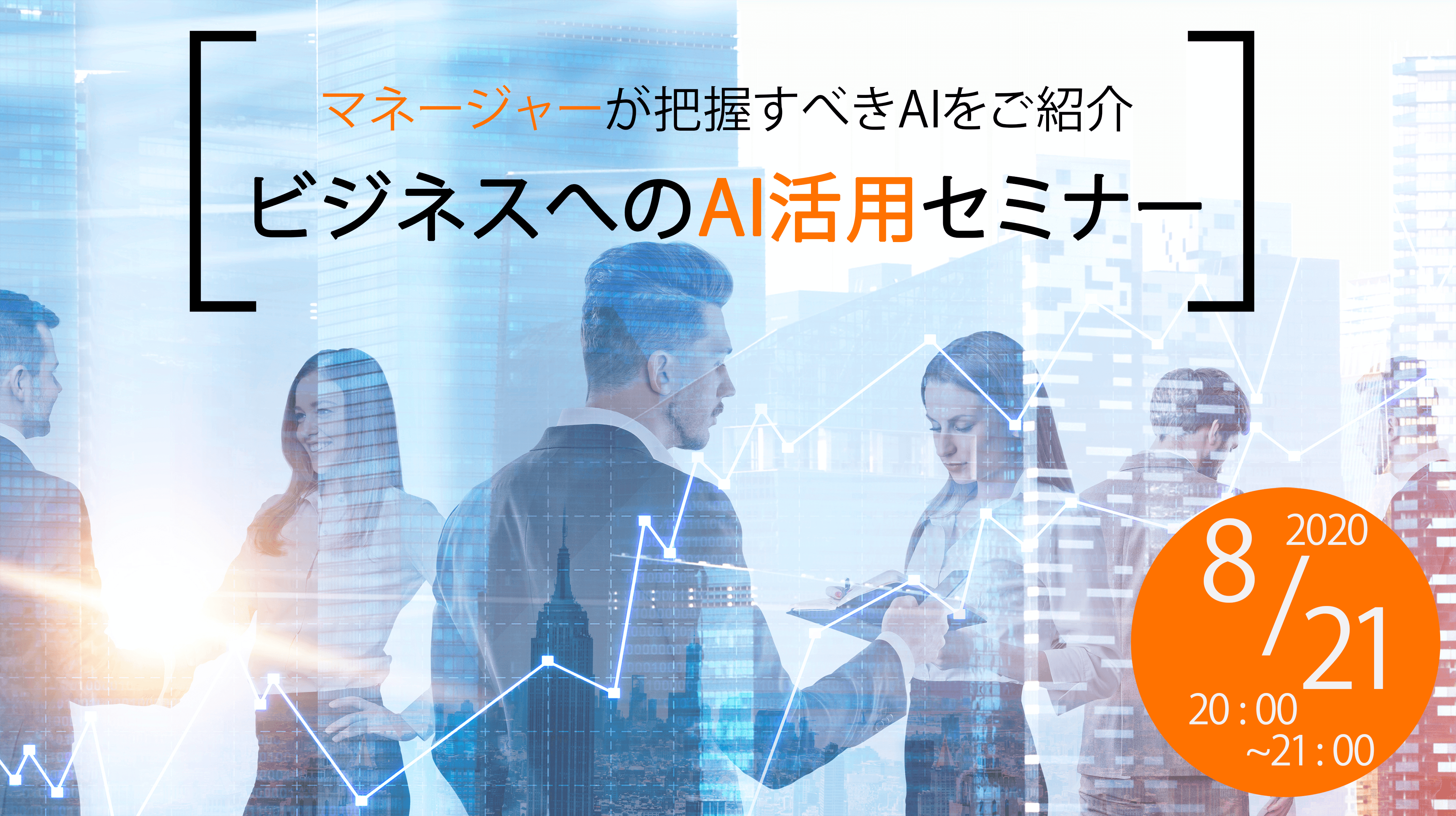 Pr Times アーカイブ ページ 106 365 Ledge Ai