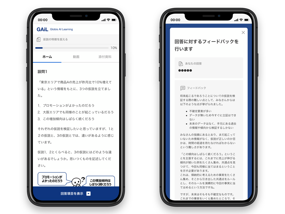 Ledge Aiのライター Prtimesledge Ai の記事一覧ページ 85 ページ目 Ledge Ai