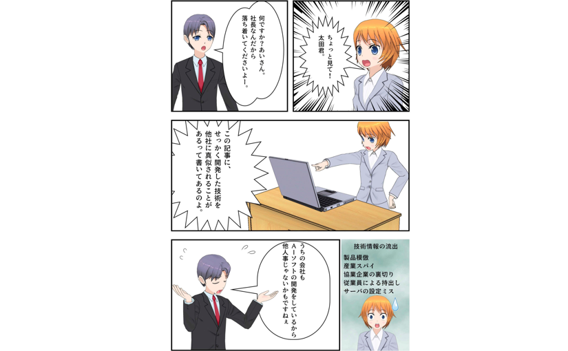 Ai 人工知能 アーカイブ Ledge Ai