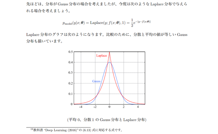 今すぐ無料でpythonや統計学を学べる学習コンテンツ6選 Ledge Ai