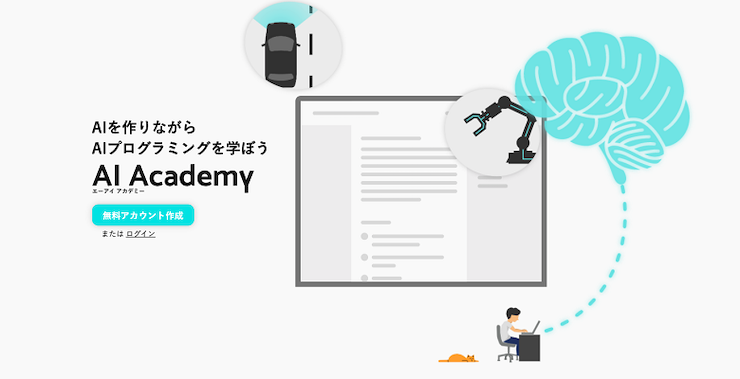 Pythonやhtmlなどの基礎文法の講座が無料に Ledge Ai