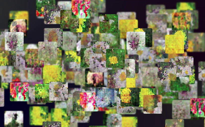 Aiが動画内の素材をすべて作成したミュージックビデオ公開 3000枚におよぶ架空の花の画像を生成 Ledge Ai