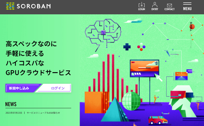 Ai開発者向けgpuクラウドサービス Soroban 月額固定料金で安いのに高性能 なぜ実現できた Ledge Ai