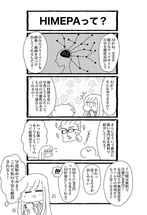日本語も対応可能 Googleの音声合成api Cloud Text To Speech の機能とは