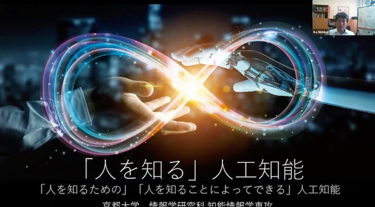 株式会社standard Ai人材育成プログラム Ai Standard Ledge Ai Expo Ledge Ai