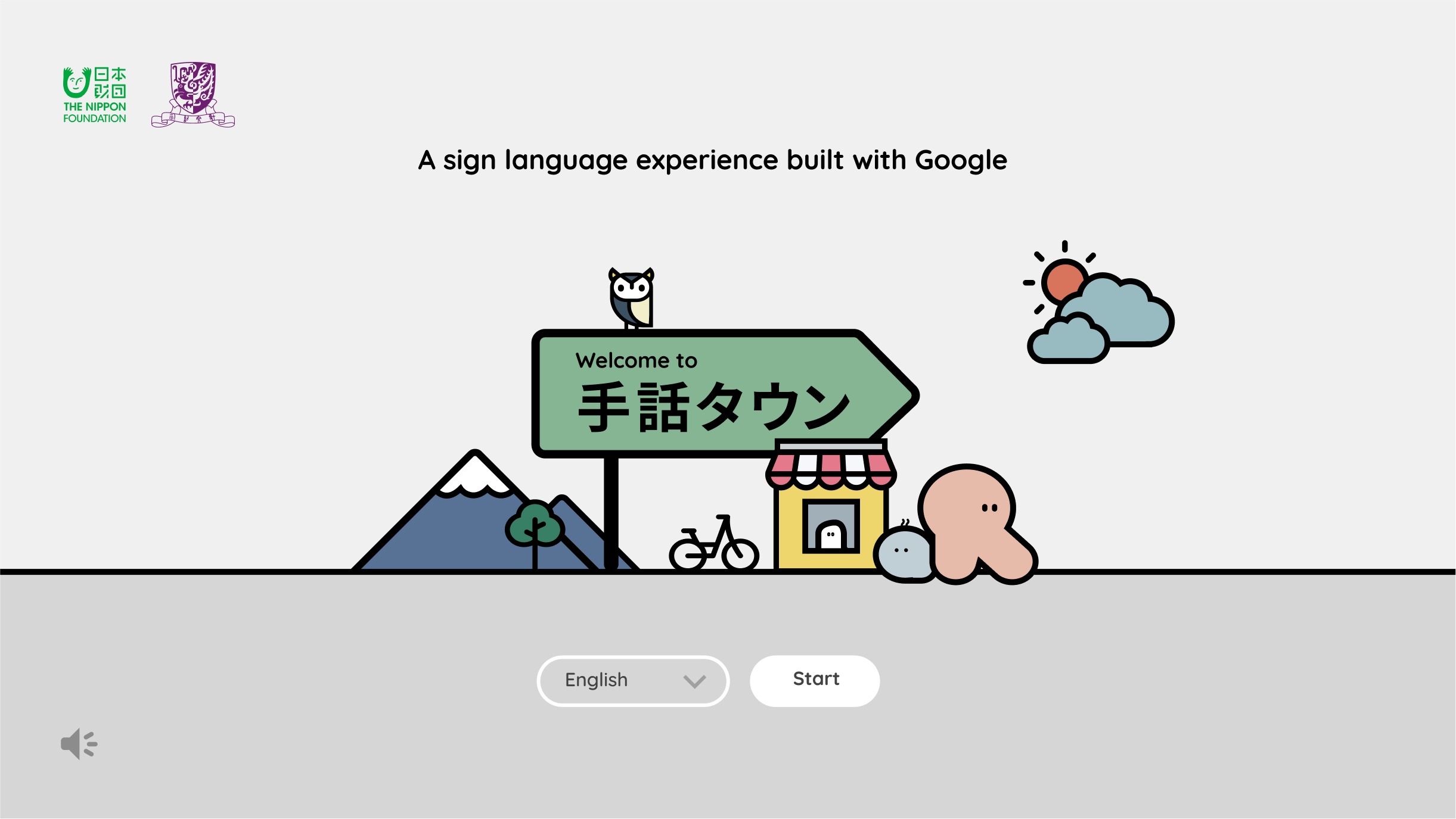 Ai認識による手話学習ゲーム 手話タウン 9月22日 水 公式リリース Ledge Ai