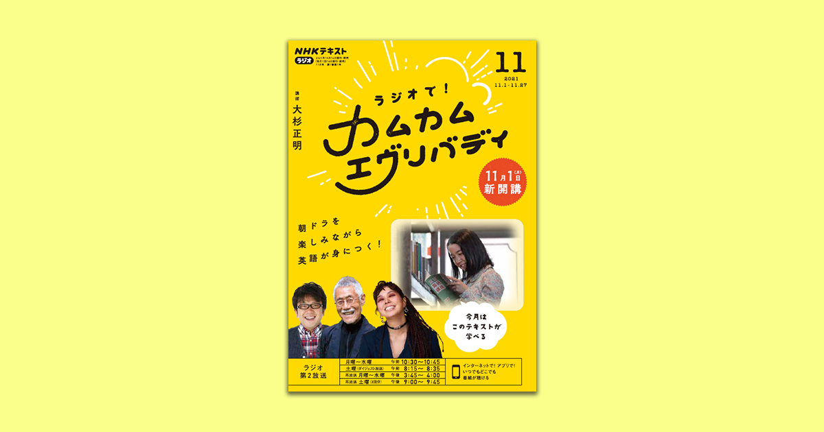 テキスト開始